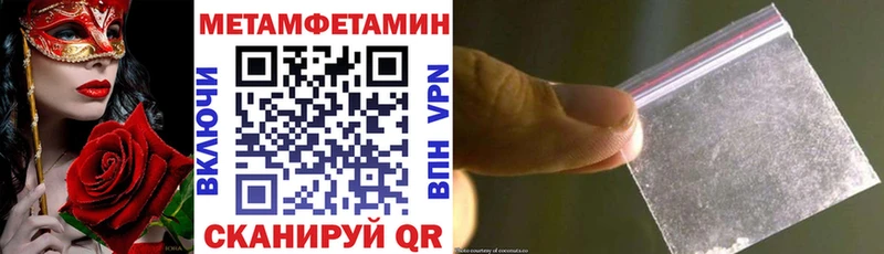 АМФ Розовый Купить где Билибино