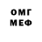 Амфетамин Розовый tim 7733