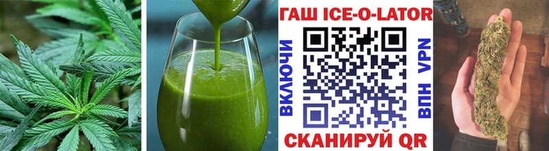 Печенье с ТГК марихуана  Купить  Билибино 