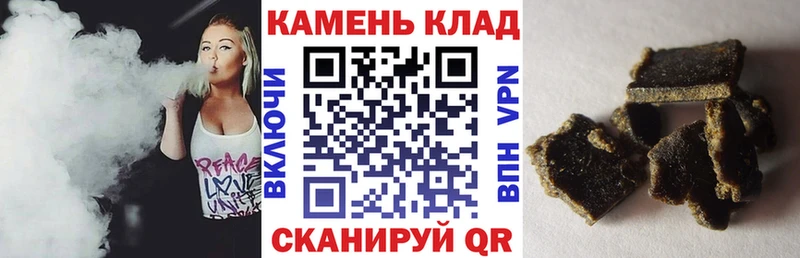 Купить где  Билибино  ГАШИШ индика сатива 