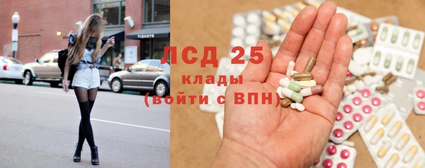 ECSTASY Березники