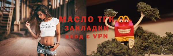 каннабис Карпинск