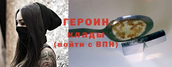 альфа пвп VHQ Новый Уренгой