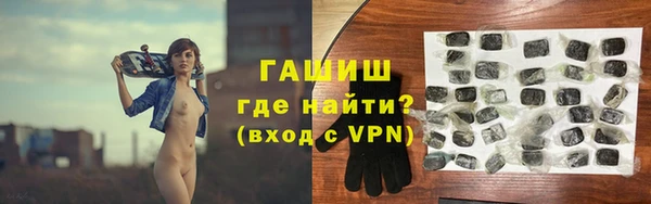 альфа пвп Долгопрудный