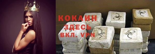 каннабис Карпинск