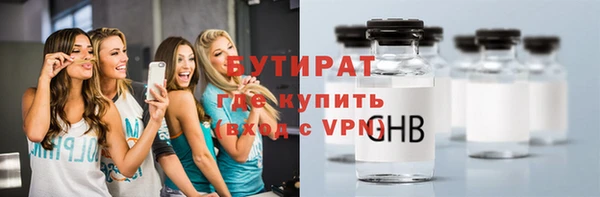 гашик Одинцово