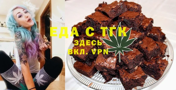 каннабис Карпинск