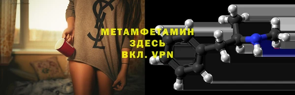 ECSTASY Березники