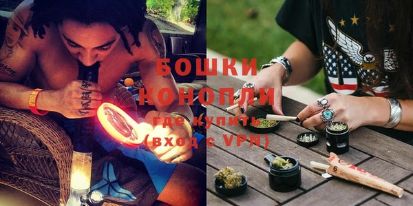 гашик Одинцово