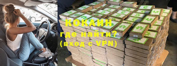 альфа пвп VHQ Новый Уренгой