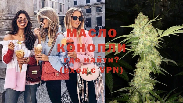 гашик Одинцово