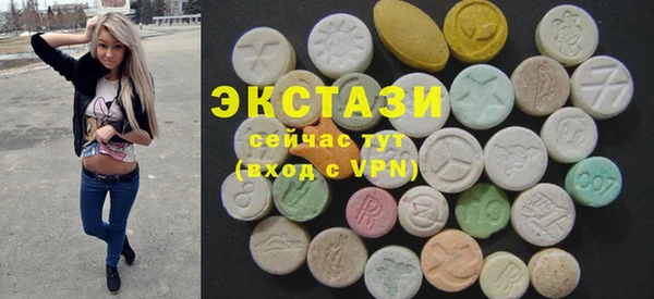 ECSTASY Березники