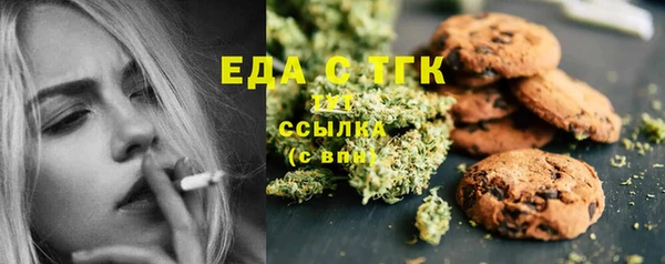 каннабис Карпинск