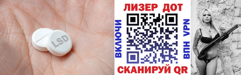 Купить закладки  Билибино  Лсд 25 экстази ecstasy 
