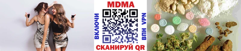 МДМА crystal Купить закладки Билибино