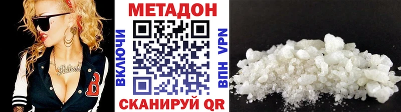 Купить  Билибино  МЕТАДОН кристалл 
