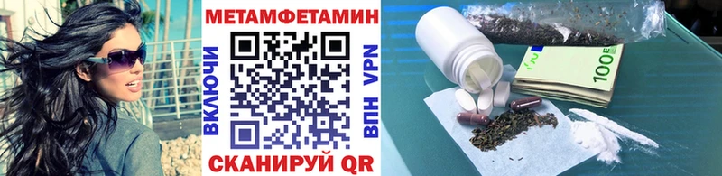 Первитин винт Купить закладки Билибино