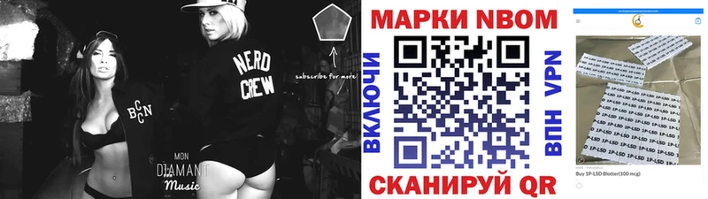 Наркотические марки 1,5мг  Купить где  Билибино 